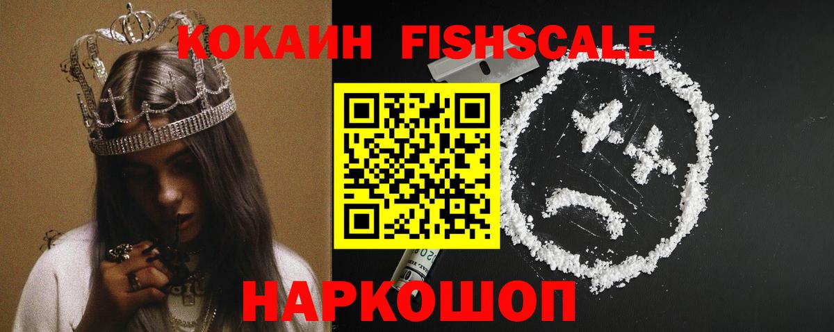 COCAIN 99% Черняховск