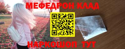 кокаин Мариинск