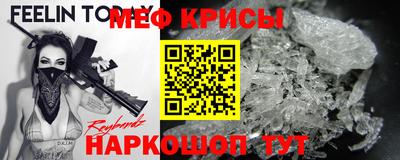 герыч Моздок