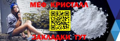 тгк Малоярославец