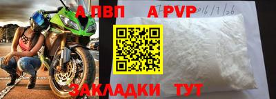 герыч Моздок
