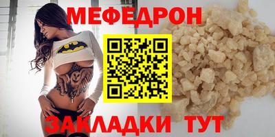 кокаин Мариинск