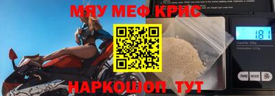 каннабис Можайск
