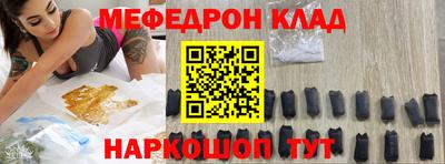 кокаин Мариинск