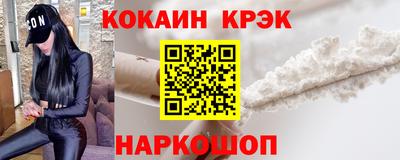 каннабис Можайск