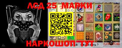 кокаин Мариинск