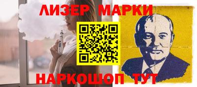 кокаин Мариинск