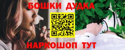 кокаин Мариинск