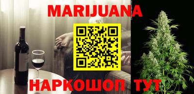 кокаин Малгобек