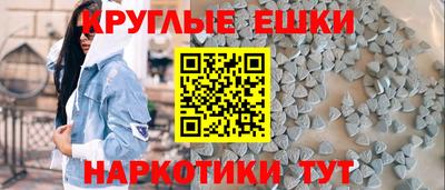кокаин Мариинск