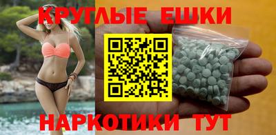 кокаин Мариинск
