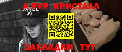 герыч Моздок