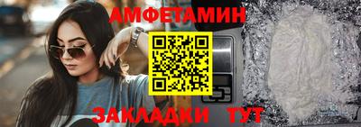 кокаин Мариинск