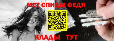 кокаин Мариинск