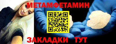 каннабис Можайск