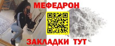 кокаин Малгобек