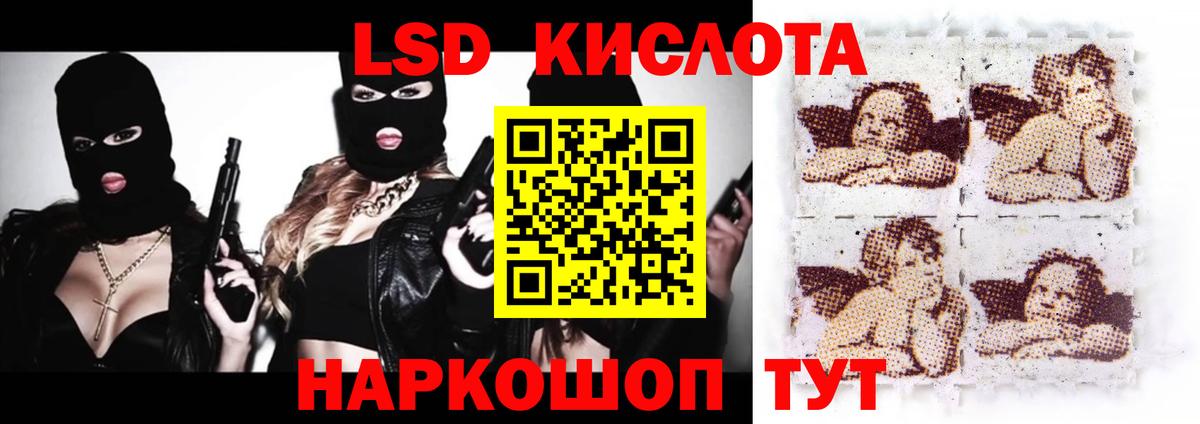 Черняховск  Лсд 25 экстази ecstasy  Вход с VPN 