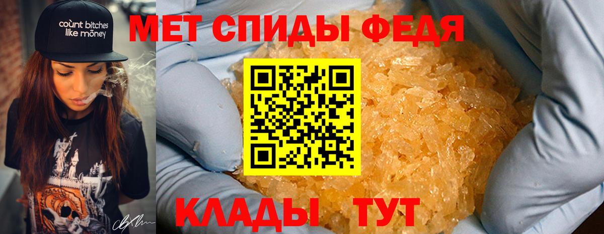 Черняховск  Метамфетамин винт  Первитин  Вход с VPN  Метамфетамин винт 