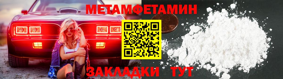 Первитин витя Черняховск