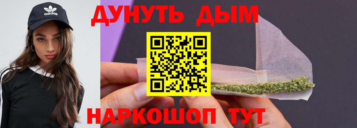 Шишки марихуана OG Kush Черняховск